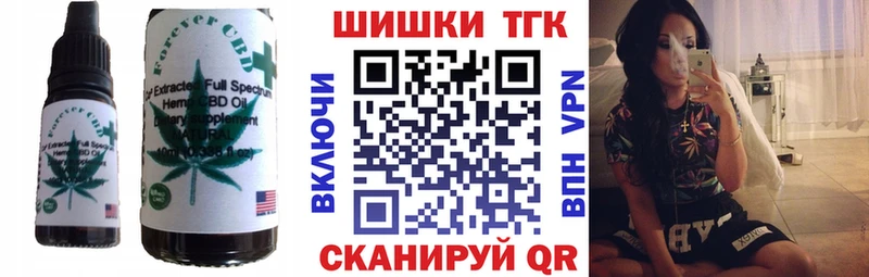 Печенье с ТГК марихуана Мосальск