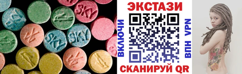 Экстази Punisher  Мосальск 