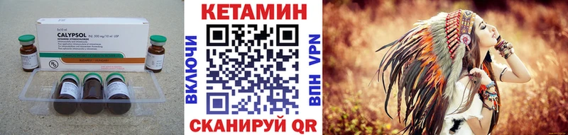 Кетамин VHQ  наркотики  Мосальск 