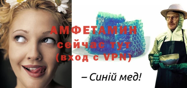 мяу мяу кристалл Абдулино