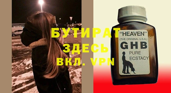 молекула духа Михайлов