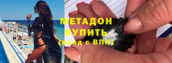 молекула духа Абаза