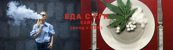 мяу мяу кристалл Абдулино
