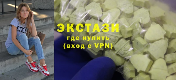спайс Абинск