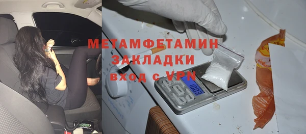 apvp Михайловск