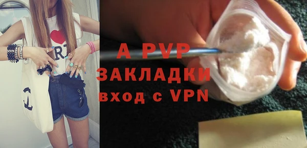 apvp Михайловск