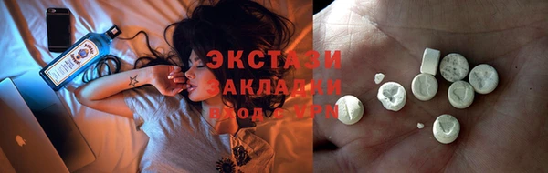 apvp Михайловск
