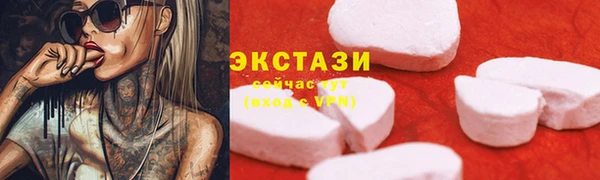 молекула духа Абаза