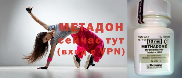 мяу мяу кристалл Абдулино