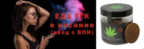 мяу мяу кристалл Абдулино
