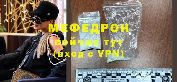 молекула духа Михайлов