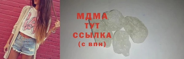 спайс Абинск