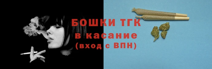 спайс Абинск