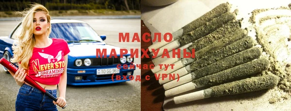 молекула духа Абаза