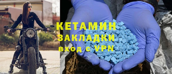 молекула духа Михайлов