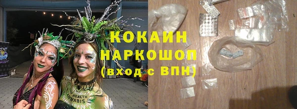 спайс Абинск