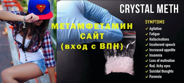 молекула духа Абаза