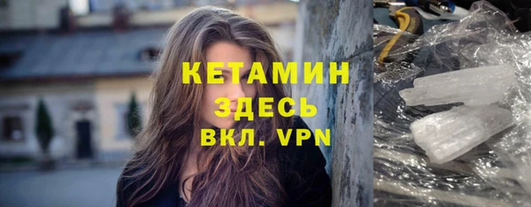 мяу мяу кристалл Абдулино