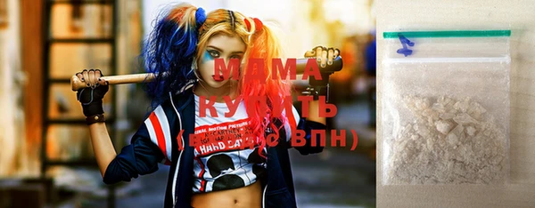 молекула духа Абаза