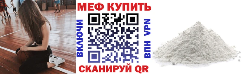 магазин наркотиков Мосальск МЯУ-МЯУ мяу мяу