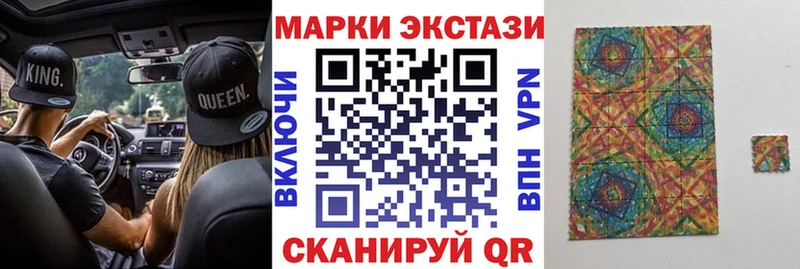 Марки 25I-NBOMe 1,8мг  Мосальск 