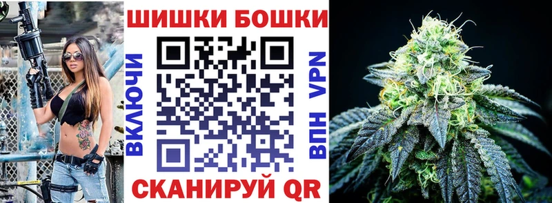 Каннабис семена Мосальск